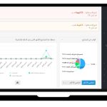 برنامج إدارة المشاريع تاسك براوز