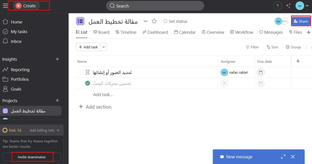 لوحة مشروع في Asana