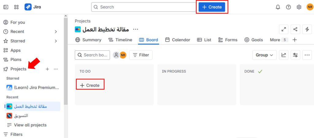 لوحة Scrum في Jira