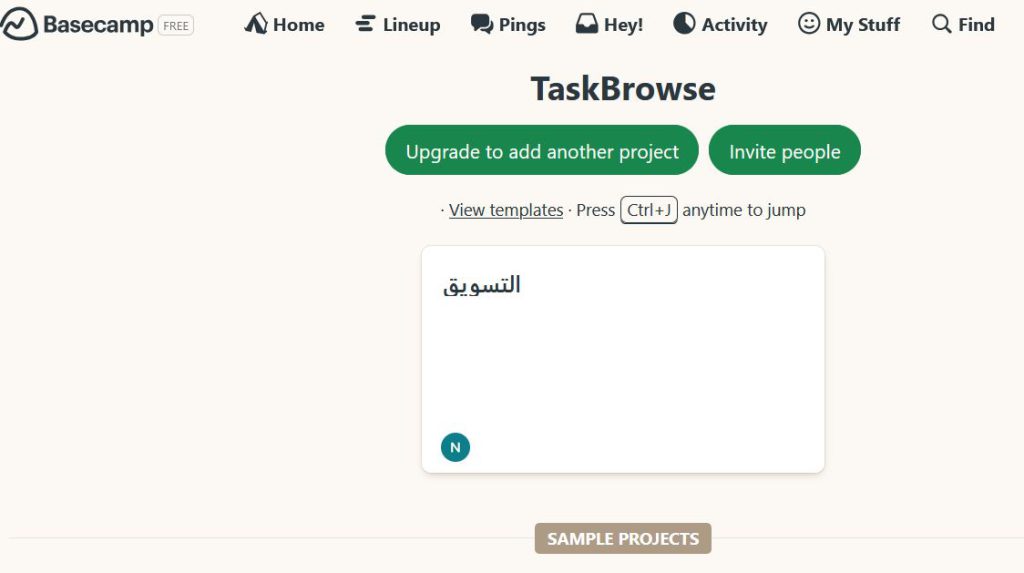 أفضل برنامج لإدارة المشاريع: BASECAMP