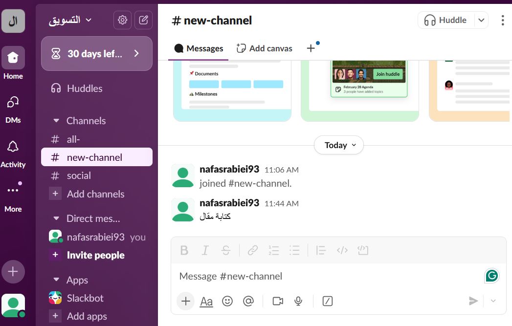 أفضل برنامج لإدارة المشاريع SLACK