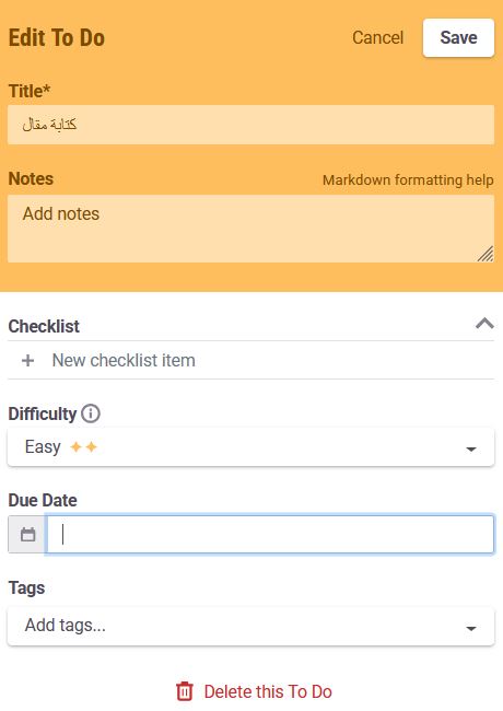 برنامج تخطيط المهام Habitica
