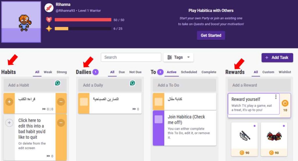 برنامج تخطيط المهام Habitica _ أجزاء مختلفة