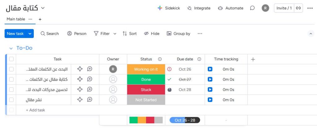 برنامج تخطيط المهام Monday.com