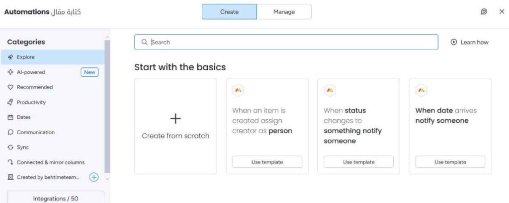 برنامج تخطيط المهام Monday.com -  Automation