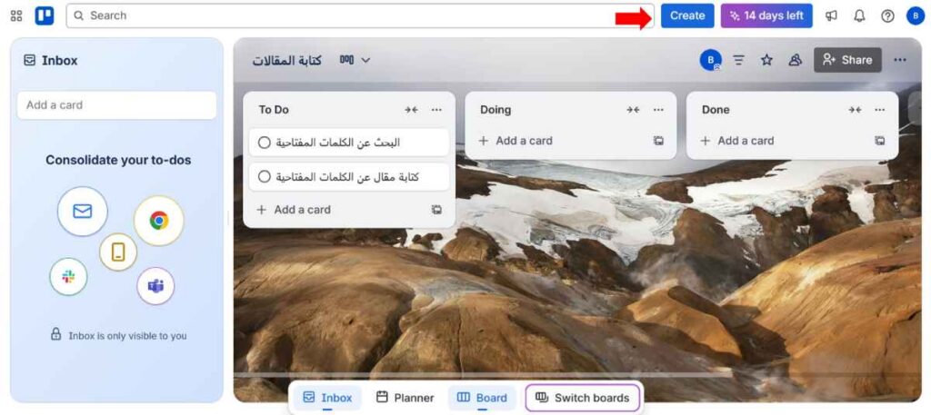 برنامج تخطيط المهام Trello